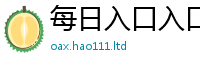 2025新澳门天天精准大全谜语与7777788888管家婆老家凤凰网